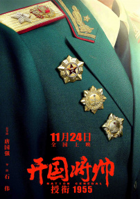 魅族lucky09